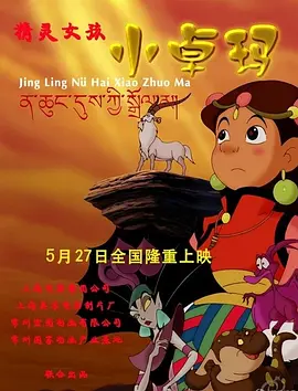 狠狠五月